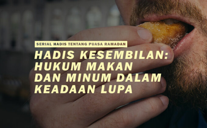 HADIS KESEMBILAN HUKUM MAKAN DAN MINUM DALAM KEADAAN LUPA