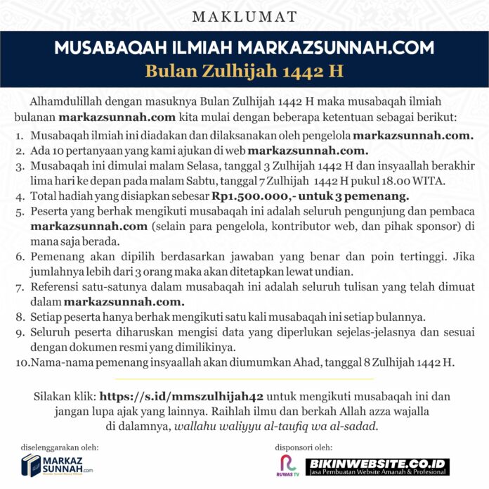 MAKLUMAT MUSABAQAH ILMIAH BULAN ZULHIJAH 1442 H MARKAZSUNNAH.COM 