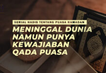 HADIS KETIGA PULUH TIGA: MENINGGAL DUNIA NAMUN PUNYA KEWAJIABAN QADA PUASA MENINGGAL DUNIA NAMUN PUNYA KEWAJIABAN QADA PUASA
