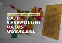 BAIT KE-10 DAN KE-11: HADIS MUSALSAL BAIT KESEPULUH HADIS MUSALSAL 1
