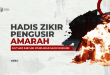 HADIS ZIKIR PENGUSIR AMARAH HADIS ZIKIR PENGUSIR AMARAH