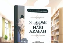 EBOOK 55 FAEDAH TERKAIT HARI ARAFAH 2023 06 27