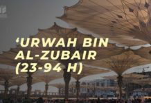 ‘URWAH BIN AL-ZUBAIR (23-94 H) URWAH BIN AL ZUBAIR (23 94 H)