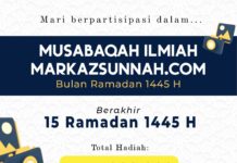 MAKLUMAT MUSABAQAH ILMIAH BULAN RAMADAN 1445 H MARKAZSUNNAH.COM Musabaqah Rmadan 1445 H