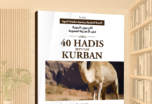 EBOOK 40 HADIS SEPUTAR KURBAN Iklan
