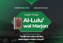 Info Kajian Kitab Al-Lu’lu’ wal Marjan Pembahasan Bab: “Wajib Bermalam di Mina pada Malam-Malam Tasyrik” KAJIAN KITAB AL LU'LU WAL MARJAN