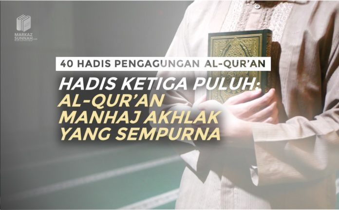 (jpg) HADIS KETIGA PULUH