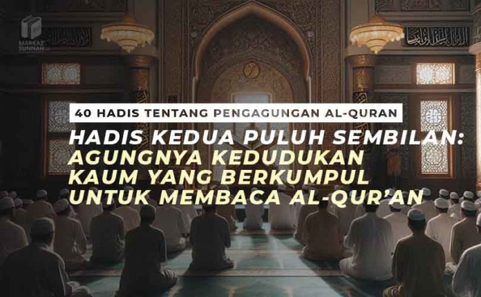 AGUNGNYA KEDUDUKAN KAUM YANG BERKUMPUL UNTUK MEMBACA AL QUR’AN