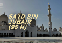 BIOGRAFI SA’ῙD BIN JUBAIR (95 H) 2024 08 27 Sa'id Bin Jubair