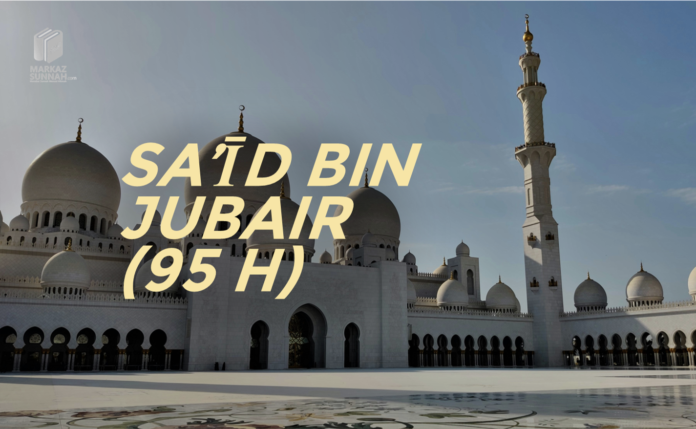 Sa'id Bin Jubair