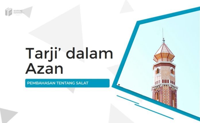 Azan