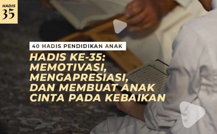 MEMOTIVASI MENGAPRESIASI DAN MEMBUAT ANAK CINTA PADA KEBAIKAN