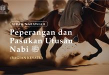 PEPERANGAN DAN PASUKAN UTUSAN NABI ﷺ (BAGIAN KE-1) Sirah 2024 09 16