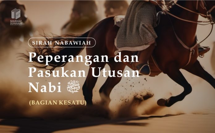 Sirah Peperangan Nabi Muhammad