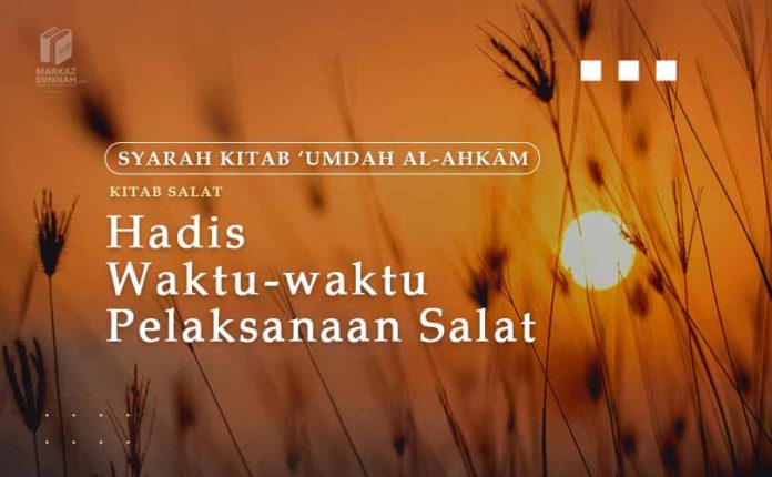 Hadis Waktu waktu Pelaksanaan Salat