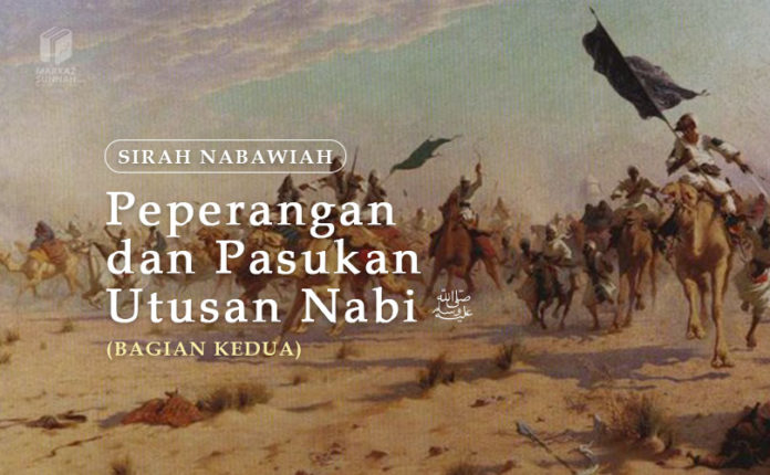 Peperangan Dan Pasukan Utusan Nabi Bagian