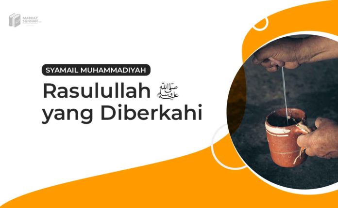 RASULULLAH ﷺ YANG DIBERKAHI