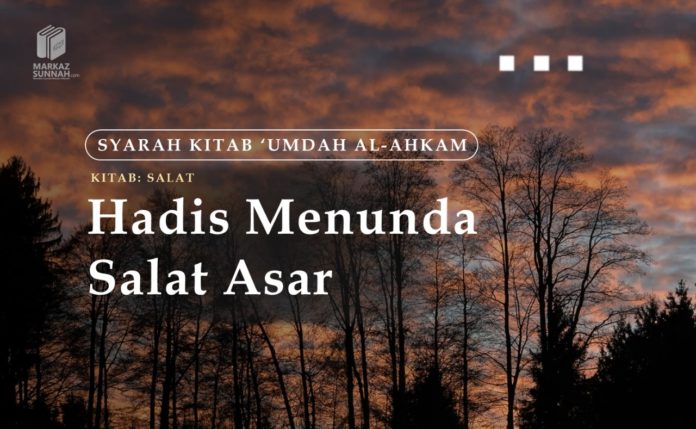 hadis menunda salat asar