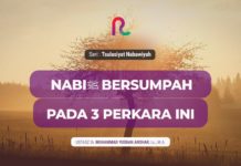 HADIS 38 | SUMPAH NABI ﷺ PADA 3 PERKARA INI | TSULATSYAT NABAWIYAH 7520