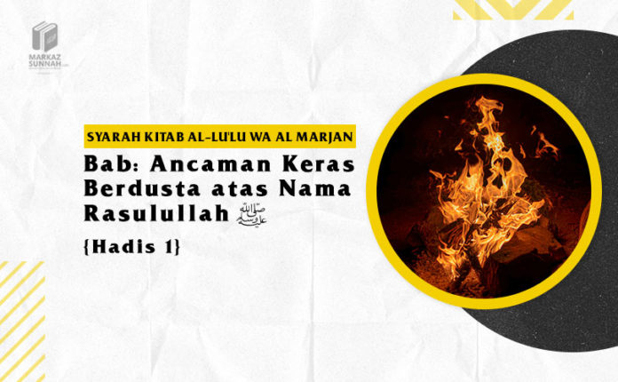 Bab Ancaman Keras Berdusta Atas Nama Rasulullah Shallallahu Alaihi Wasallam H