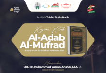 INFO KAJIAN HADIS | Pembahasan Kitab Al-Adab Al-Mufrad ~ Bab 203 “Pembicarann yang Tidak Perhatikan Orang Lain” KAJIAN KITAB AL ADAB AL MUFRAD