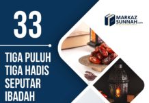 EBOOK 33 HADIS SEPUTAR RAMADAN 33 HADIS SEPUTAR RAMADAN 1