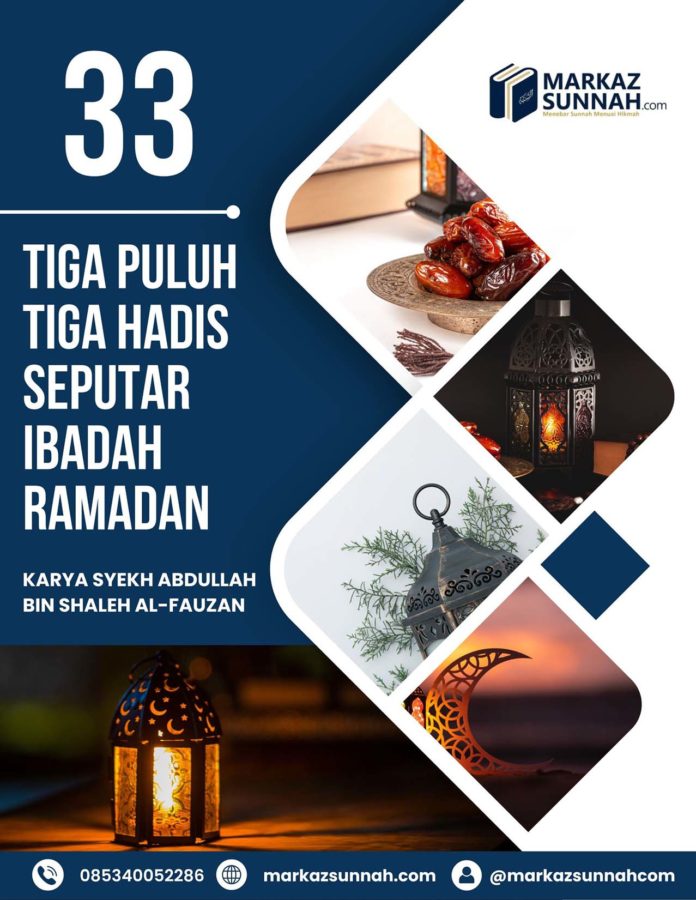 HADIS SEPUTAR RAMADAN