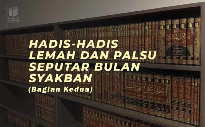 HADIS HADIS LEMAH DAN PALSU SEPUTAR BULAN SYAKBAN (BAGIAN KEDUA)