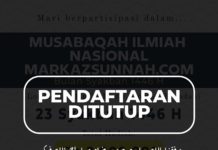MAKLUMAT MUSABAQAH ILMIAH NASIONAL BULAN SYAKBAN 1446 H MARKAZSUNNAH.COM Musabaqah Syakban 1446 H 12313