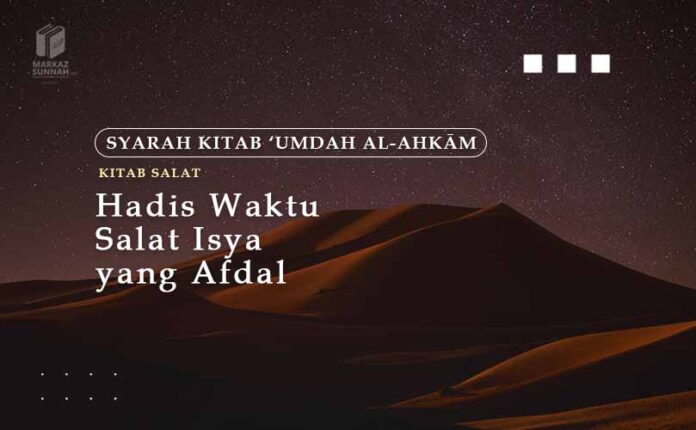 Hadis Waktu Salat Isya Yang Afdal