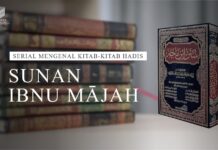 SUNAN IBNU MĀJAH SUNAN IBNU MAJAH