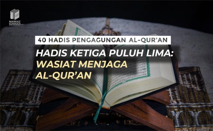 alquran