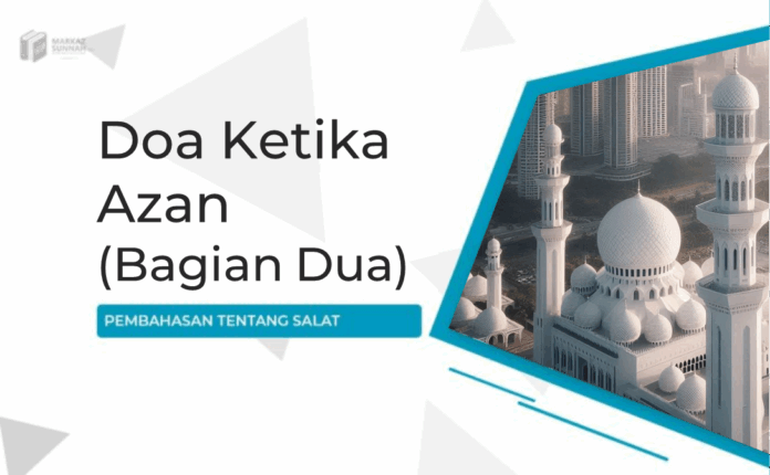 Doa Ketika azan () Doa Ketika azan ()