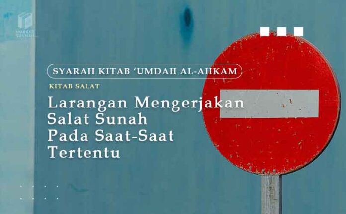 Larangan Mengerjakan Salat Sunah Pada Saat Saat Tertentu Larangan Mengerjakan Salat Sunah Pada Saat Saat Tertentu