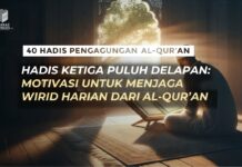 HADIS KETIGA PULUH DELAPAN:  MOTIVASI UNTUK MENJAGA WIRID HARIAN DARI AL-QUR’AN hadis re