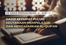 HADIS KEEMPAT PULUH:  KEUTAMAAN MEMPELAJARI DAN MENGAJARKAN AL-QUR’AN Hadis