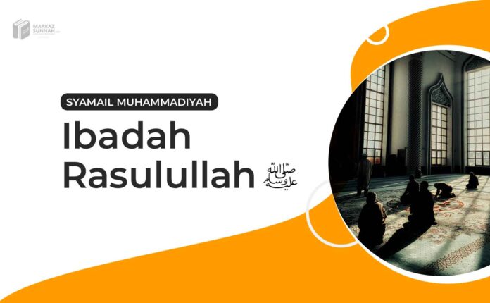 IBADAH RASULULLAH IBADAH RASULULLAH