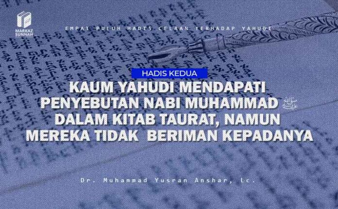 Hadis Kedua Hadis Kedua