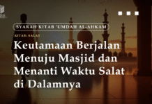 KEUTAMAAN BERJALAN MENUJU MASJID DAN MENANTI WAKTU SALAT DI DALAMNYA pic