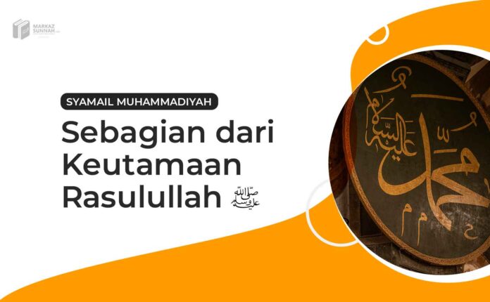 Sebagian dari keutamaan Sebagian dari keutamaan