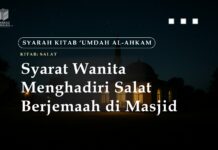 SYARAT WANITA MENGHADIRI SALAT BERJEMAAH DI MASJID pic