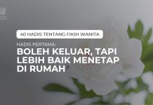 HADIS PERTAMA: BOLEH KELUAR, TAPI LEBIH BAIK MENETAP DI RUMAH HADIS RE