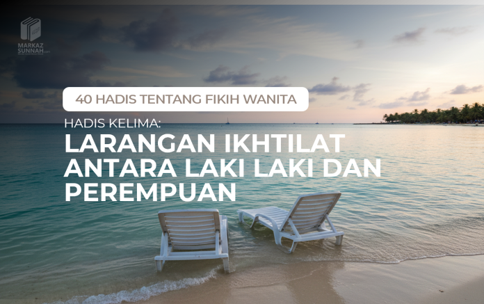 Larangan Ikhtilat Laki laki dan Perempuan Larangan Ikhtilat Laki laki dan Perempuan