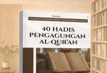 EBOOK 40 HADIS PENGAGUNGAN AL-QUR’AN sampul