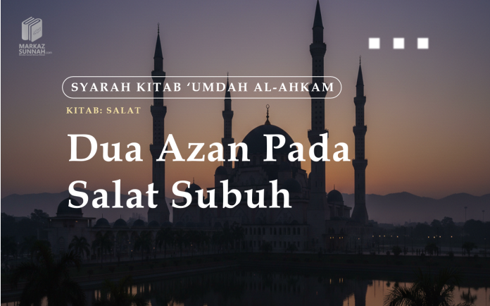 Syarh Umdah Syarh Umdah