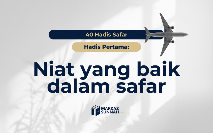 Niat yang baik dalam safar 40 hadis safar