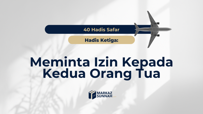 Markaz Sunnah (Situs Web) Markaz Sunnah (Situs Web)