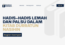 HADIS-HADIS LEMAH DAN PALSU DALAM KITAB DURRATUN NASIHIN (BAGIAN KEEMPAT) Markaz Sunnah (Situs Web)