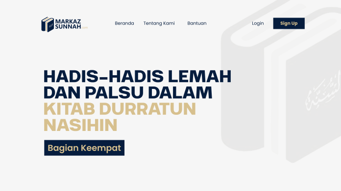 Markaz Sunnah (Situs Web) Markaz Sunnah (Situs Web)
