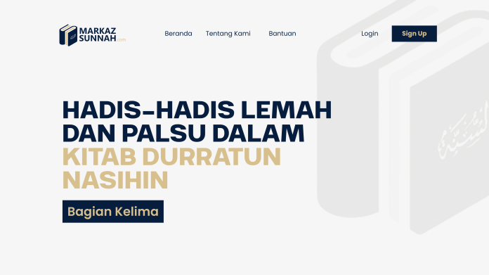 Markaz Sunnah (Situs Web) Markaz Sunnah (Situs Web)